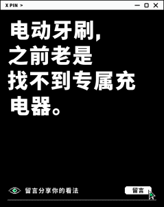 聊一聊：你最晚用上c口的数码产品是啥？